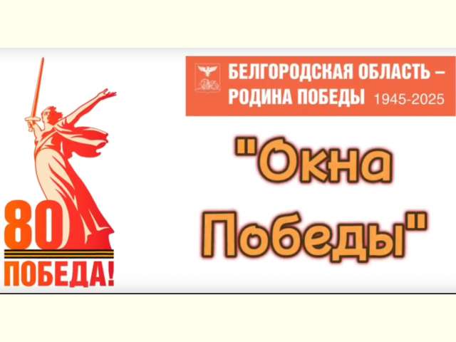 Акция 