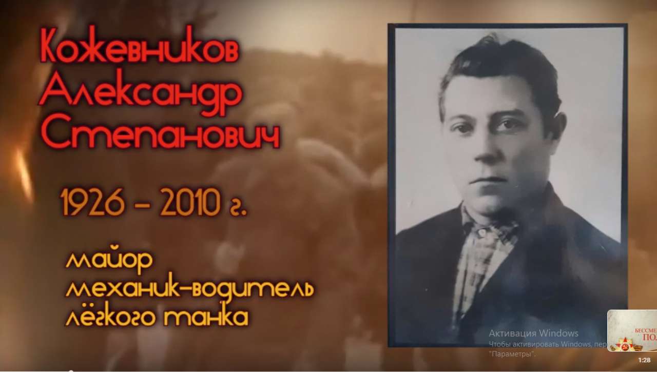 Бессмертный полк России - Областной социально-реабилитационный центр для  несовершеннолетних - Белгород